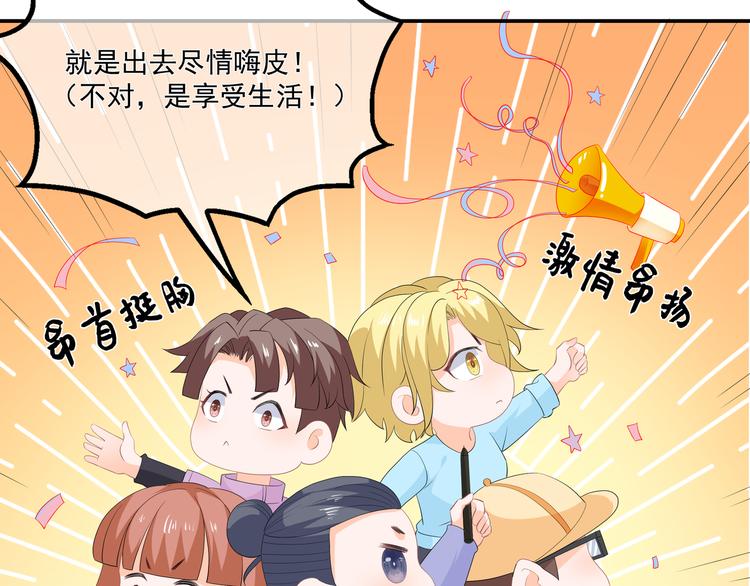 番外篇X中奖公告-第65话