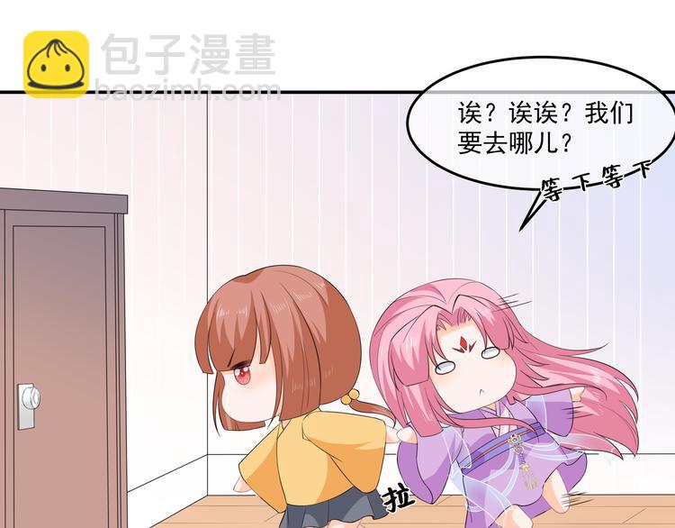 番外篇X中奖公告-第65话