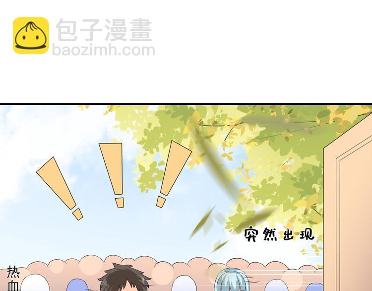 番外篇X中奖公告-第65话