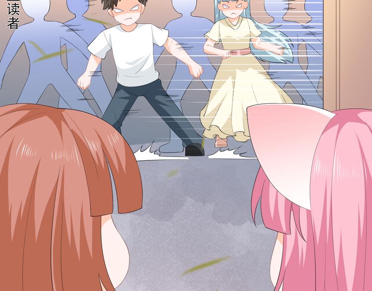 番外篇X中奖公告-第65话