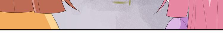 番外篇X中奖公告-第65话