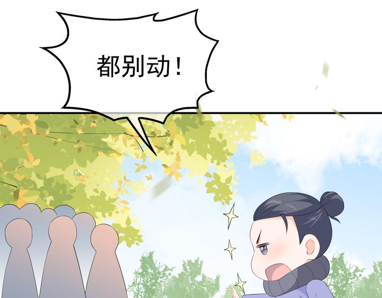 番外篇X中奖公告-第65话