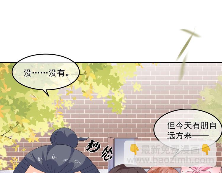 番外篇X中奖公告-第65话