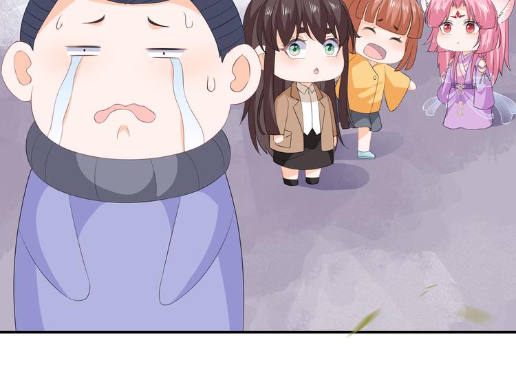 番外篇X中奖公告-第65话