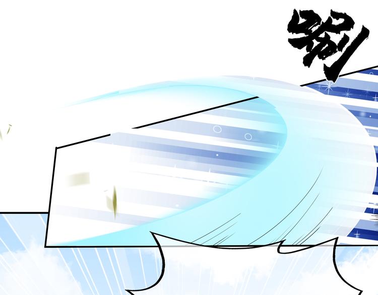 番外篇X中奖公告-第65话