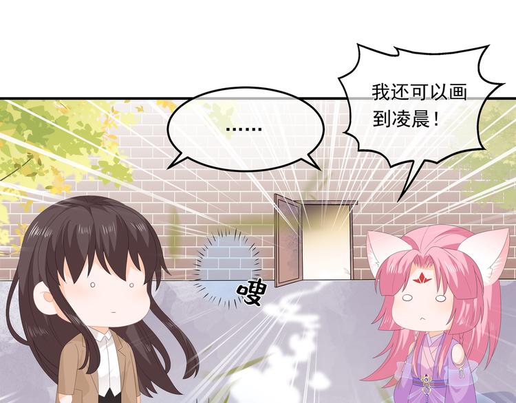 番外篇X中奖公告-第65话