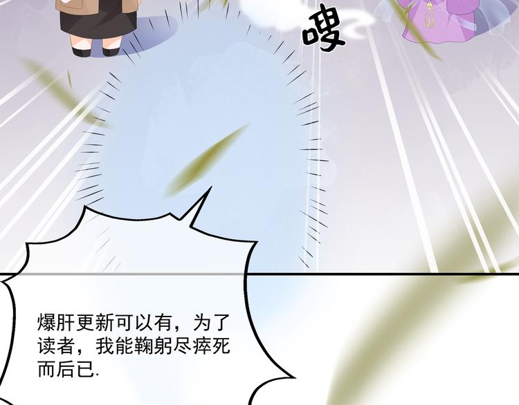 番外篇X中奖公告-第65话