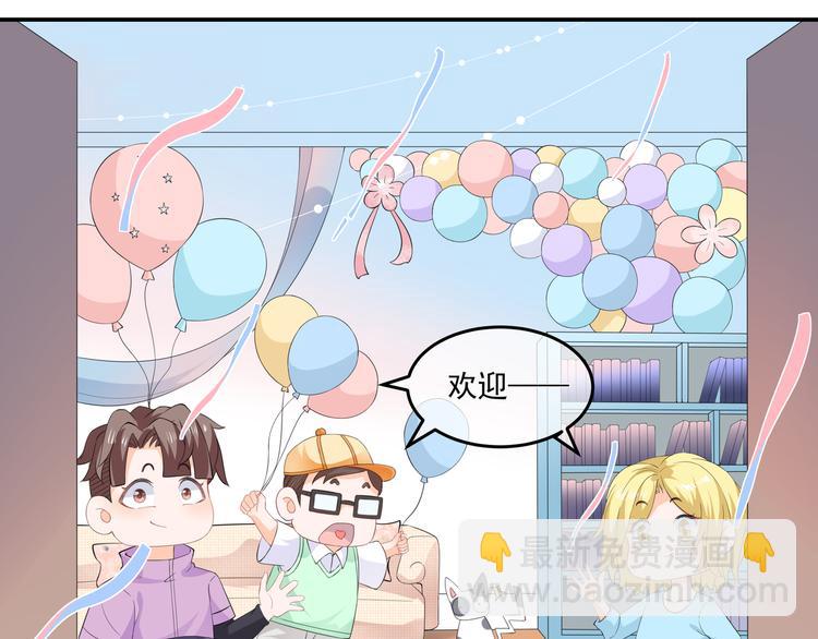 番外篇X中奖公告-第65话