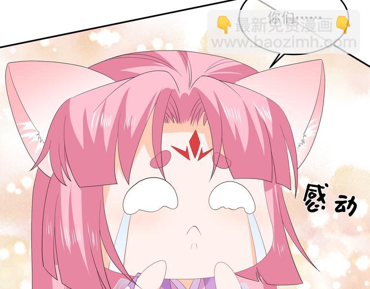 番外篇X中奖公告-第65话