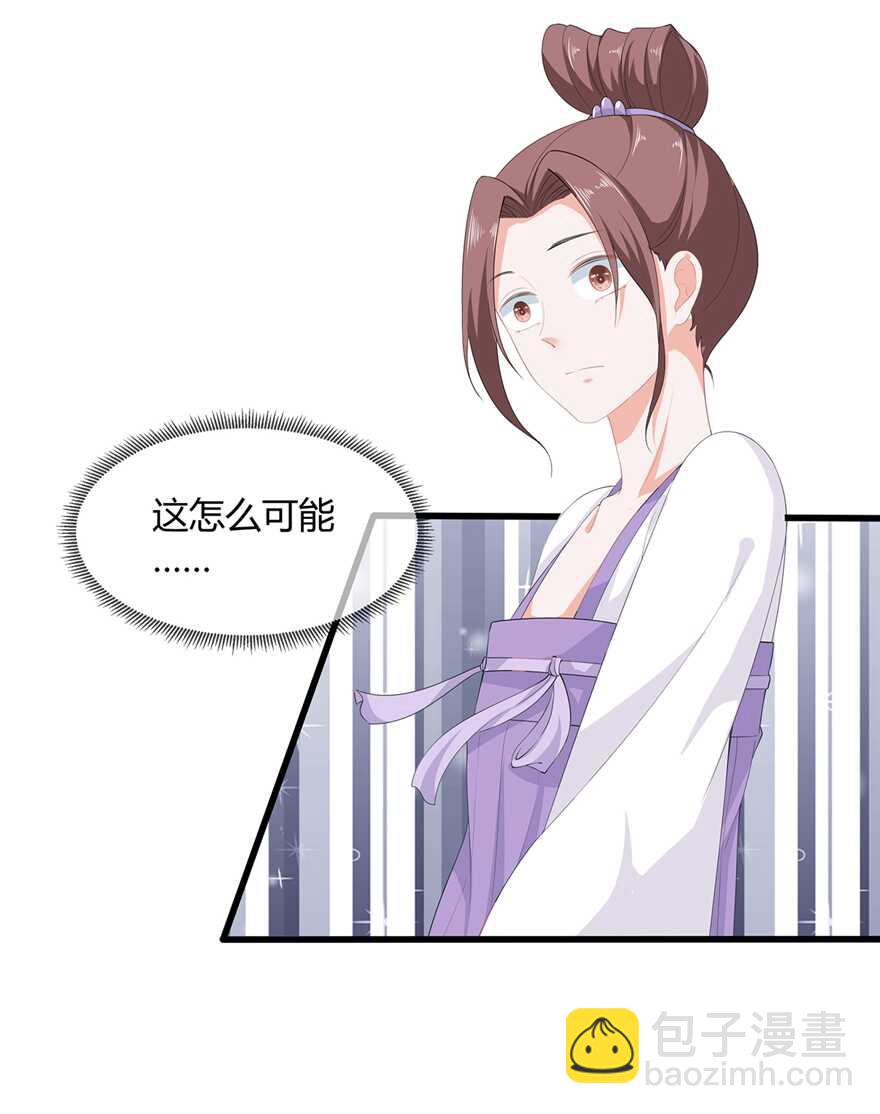 第60话 慌乱的心意-第67话