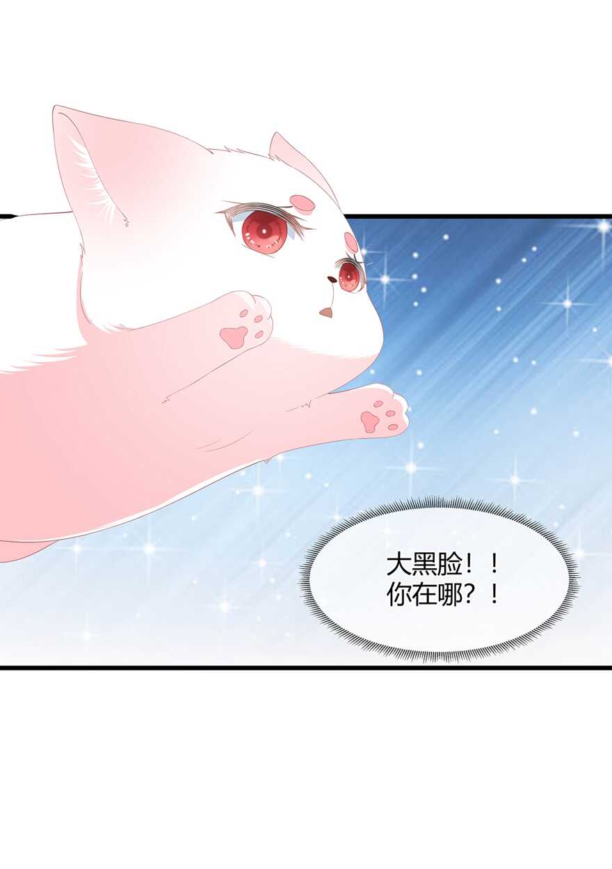 第60话 慌乱的心意-第67话