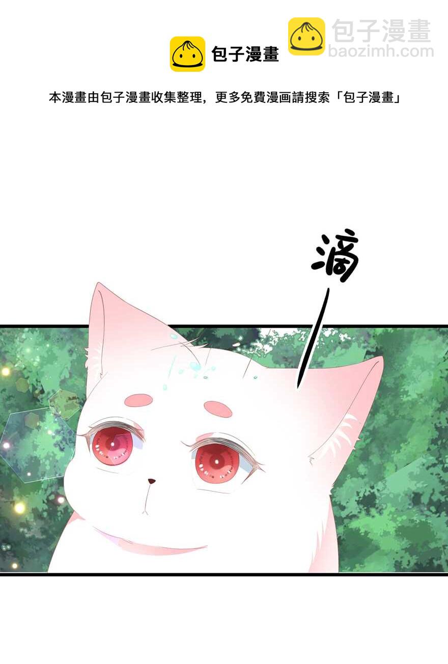 第60话 慌乱的心意-第67话