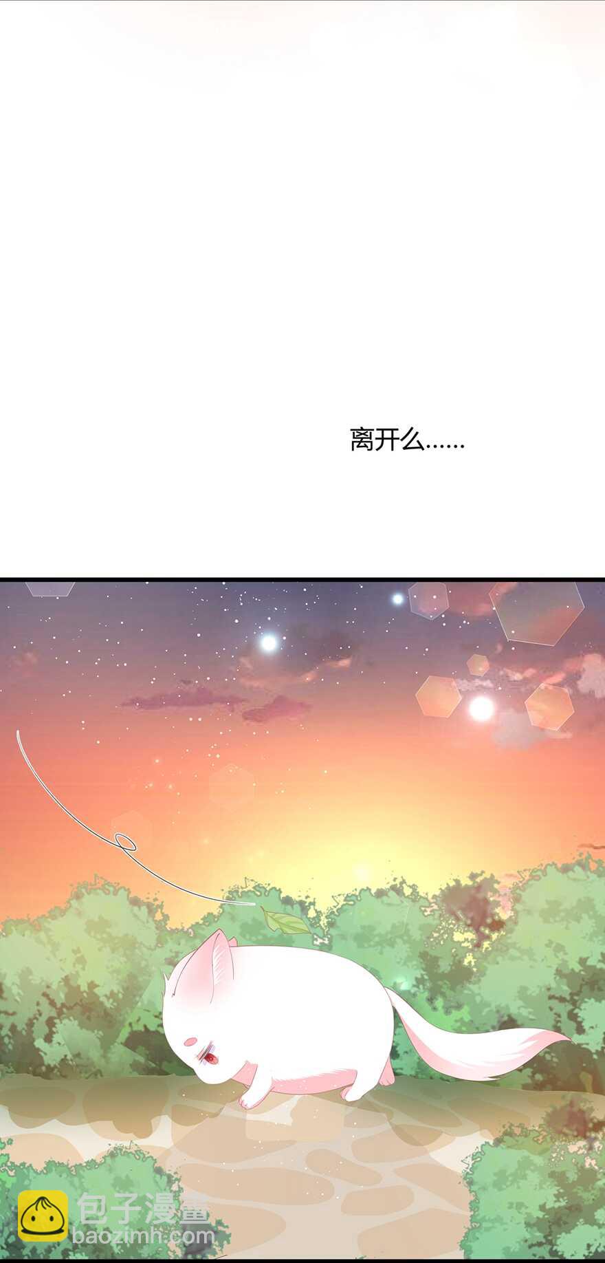 第60话 慌乱的心意-第67话