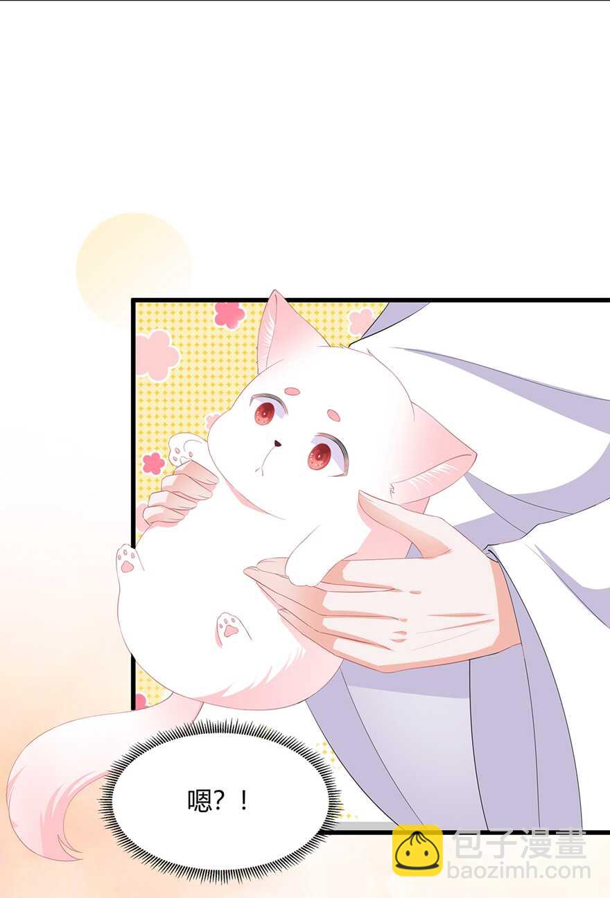 第60话 慌乱的心意-第67话