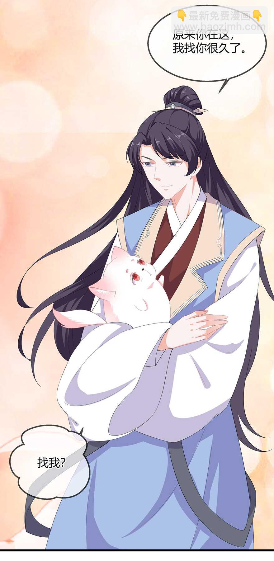 第60话 慌乱的心意-第67话