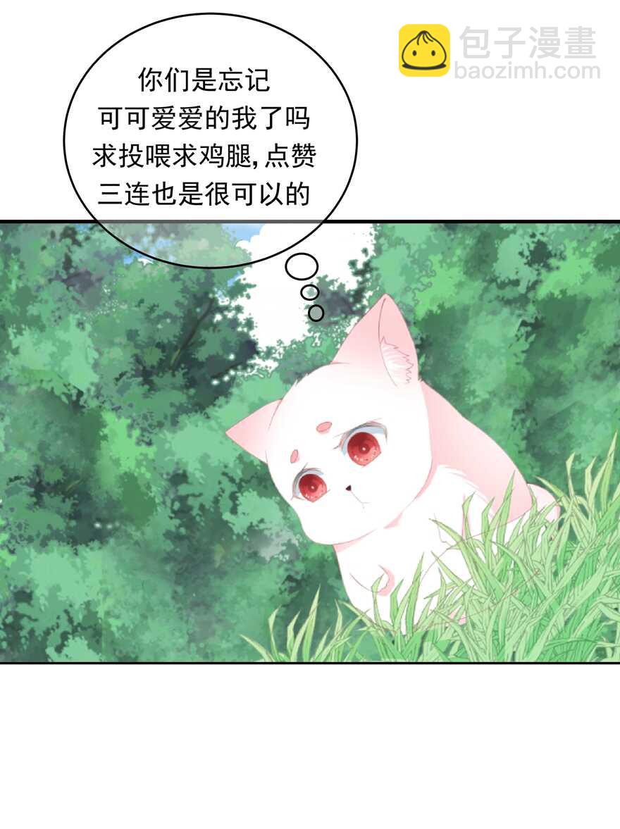 第60话 慌乱的心意-第67话