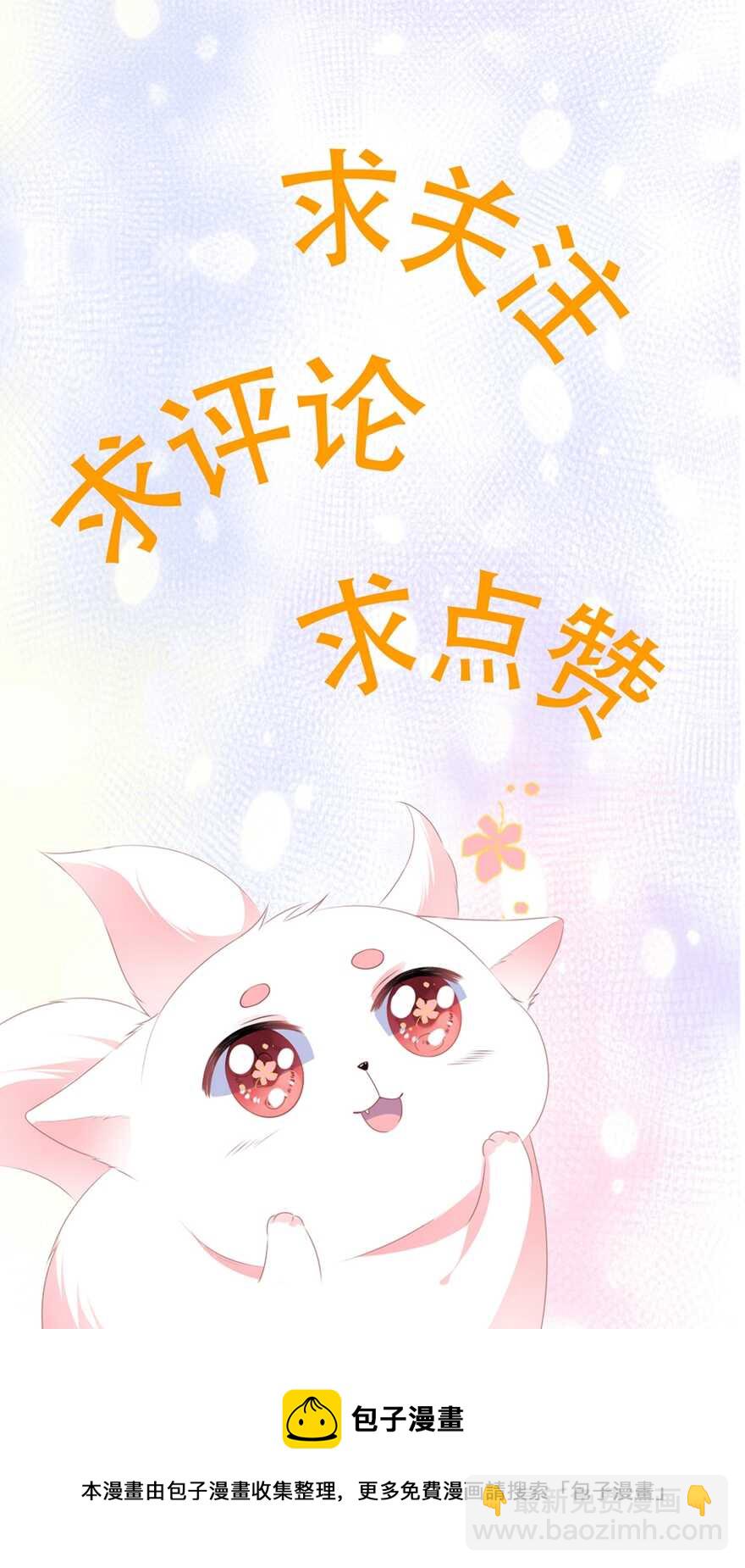 第60话 慌乱的心意-第67话