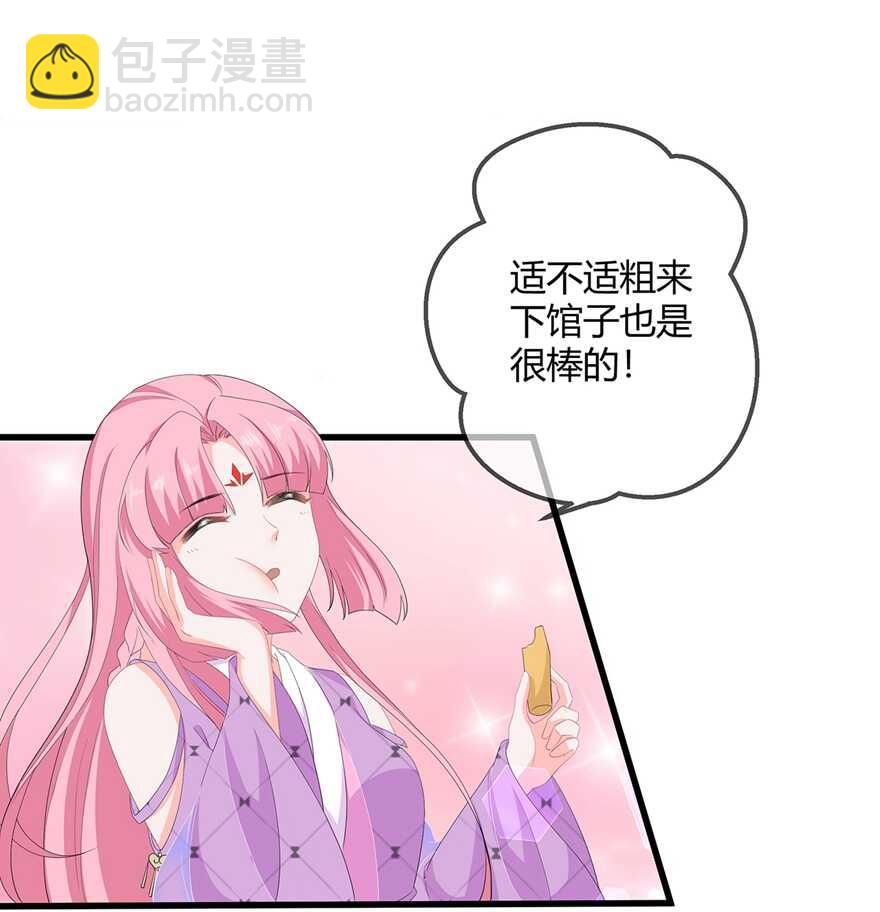 第60话 慌乱的心意-第67话