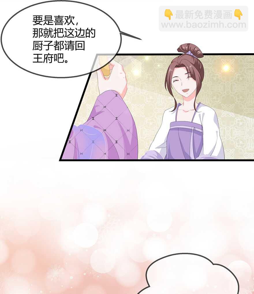 第60话 慌乱的心意-第67话