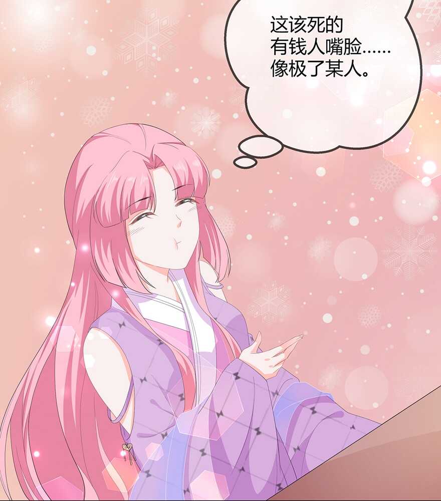 第60话 慌乱的心意-第67话