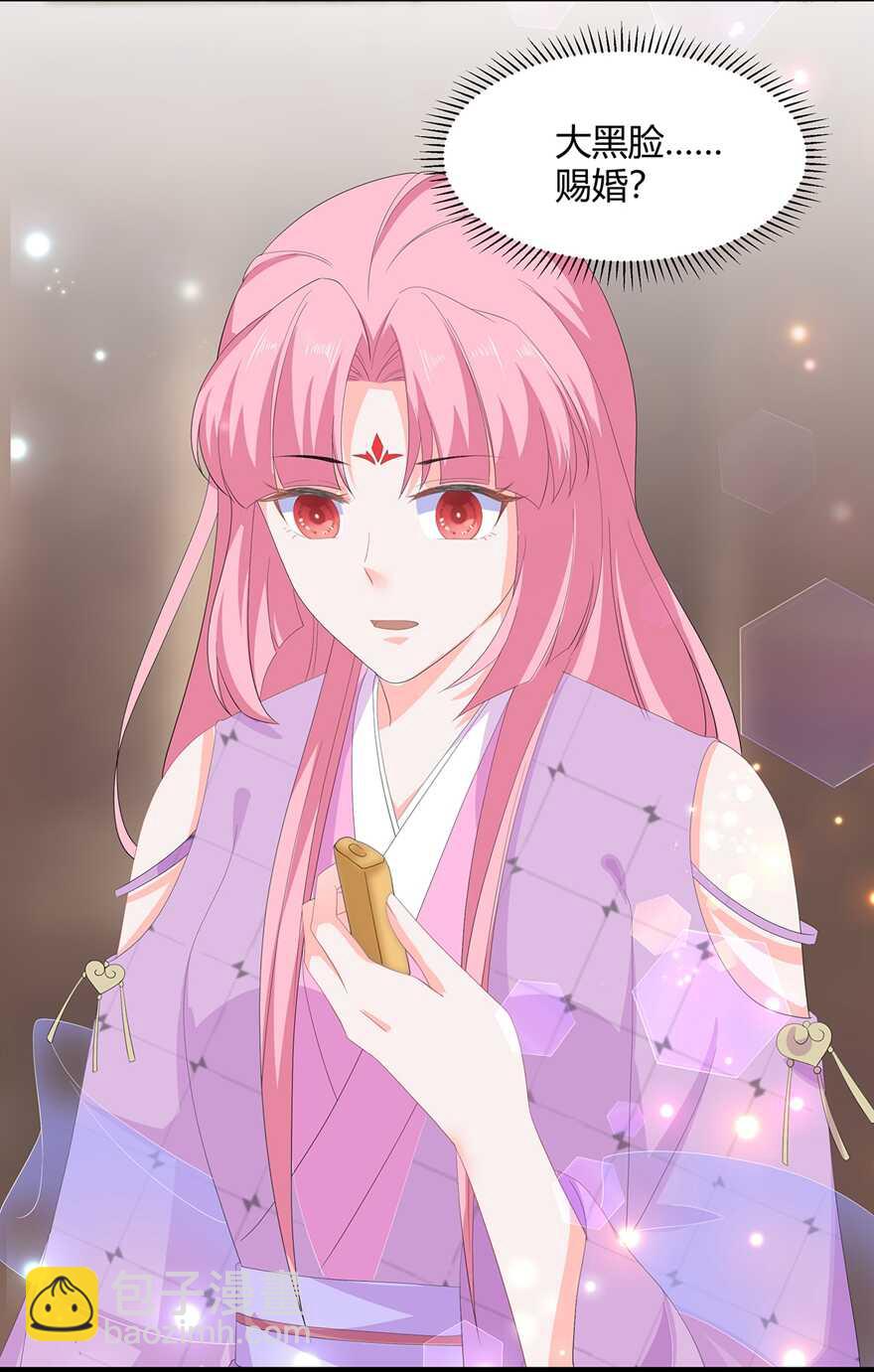 第60话 慌乱的心意-第67话