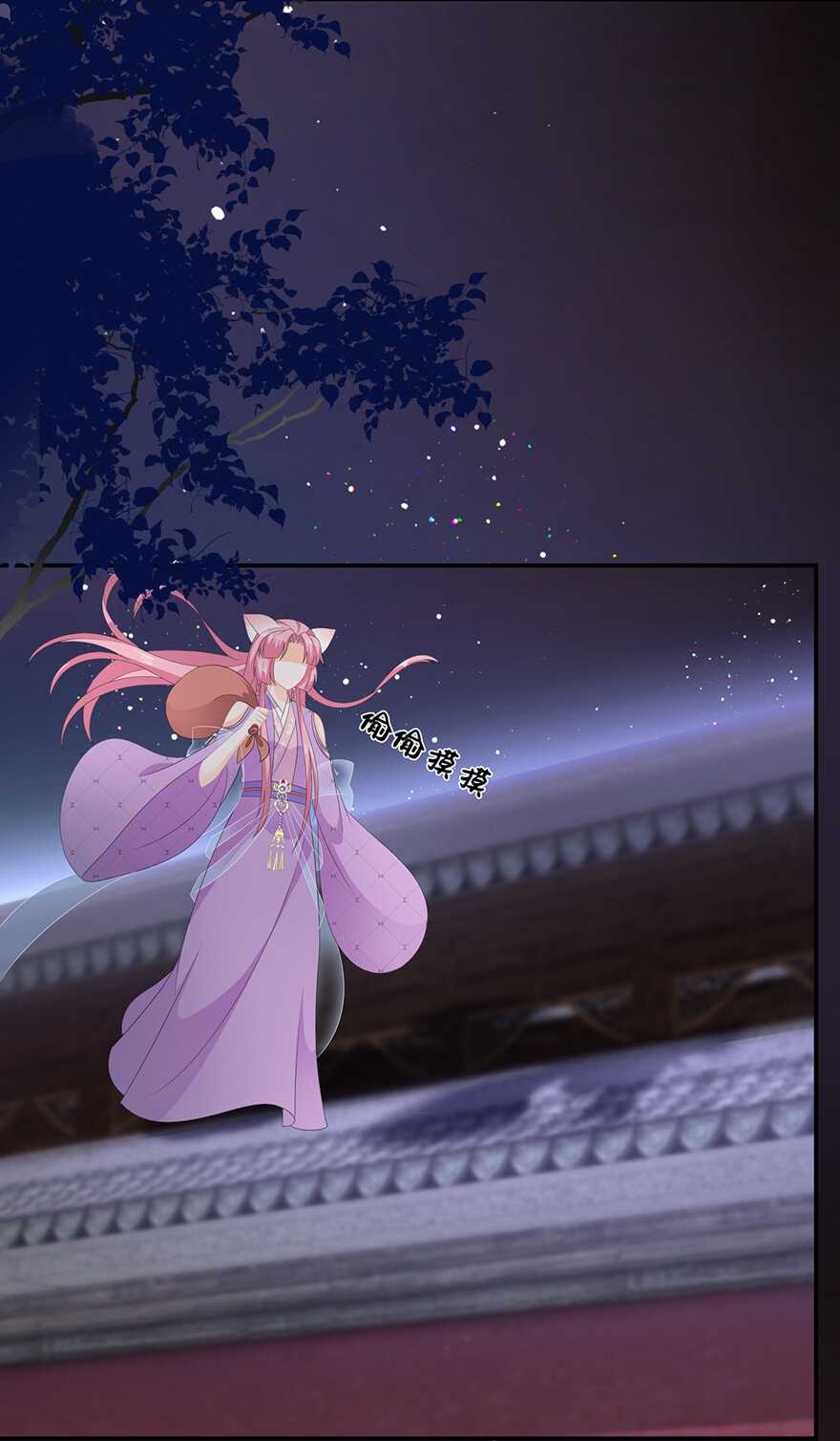 第62话 神秘的黑兔-第69话