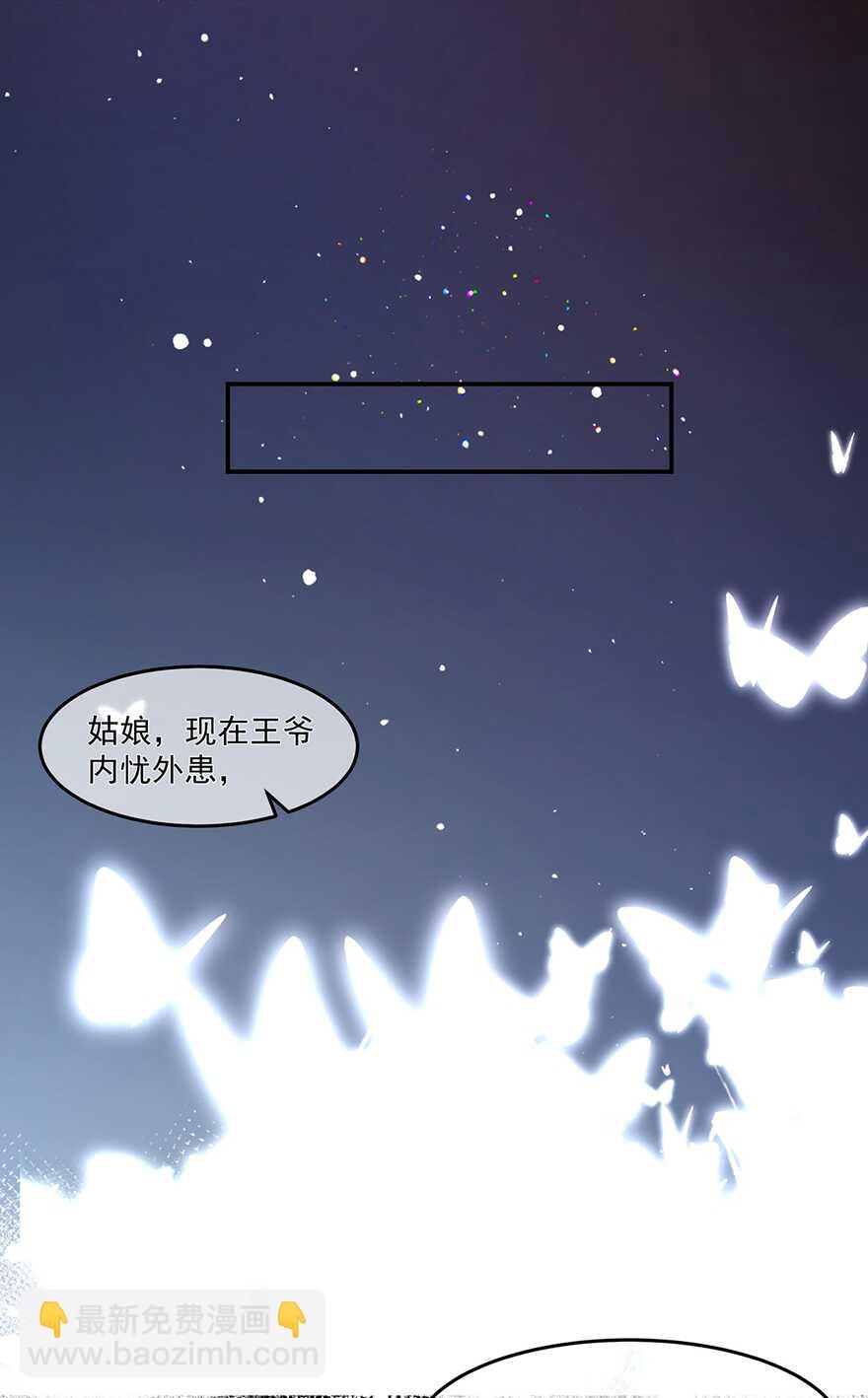 第62话 神秘的黑兔-第69话