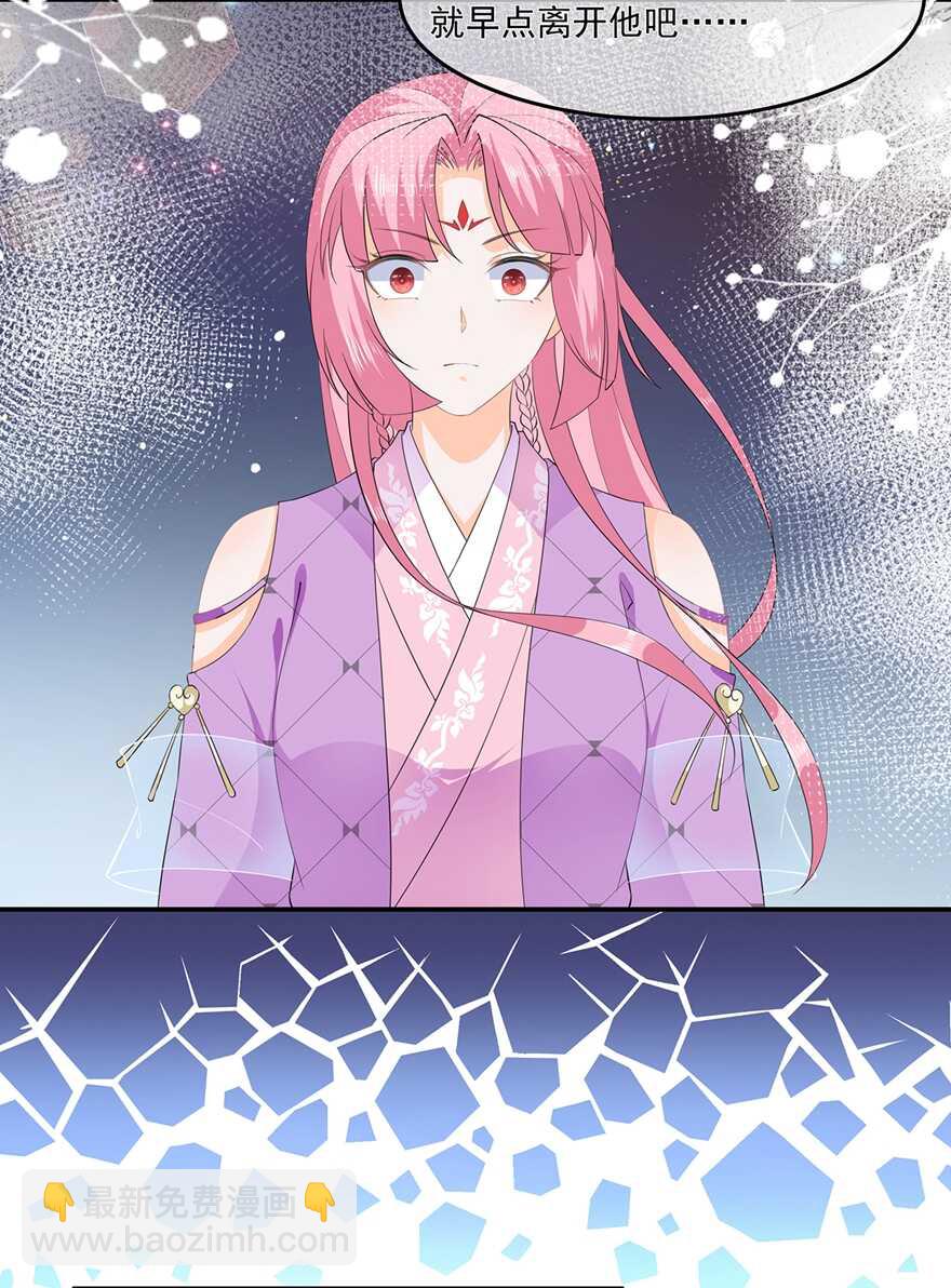 第62话 神秘的黑兔-第69话