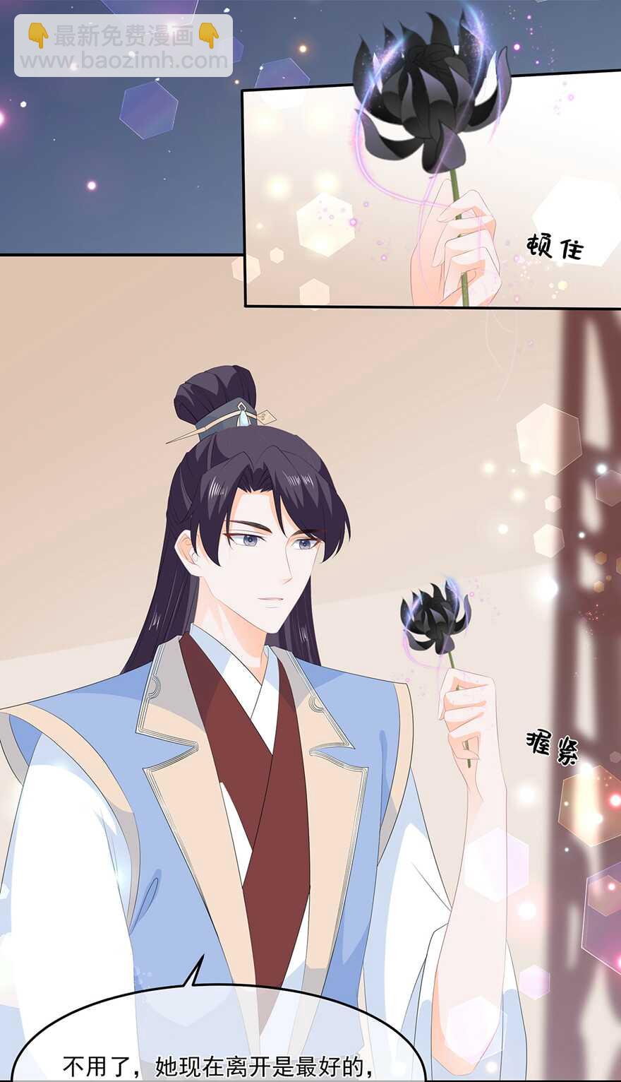 第62话 神秘的黑兔-第69话