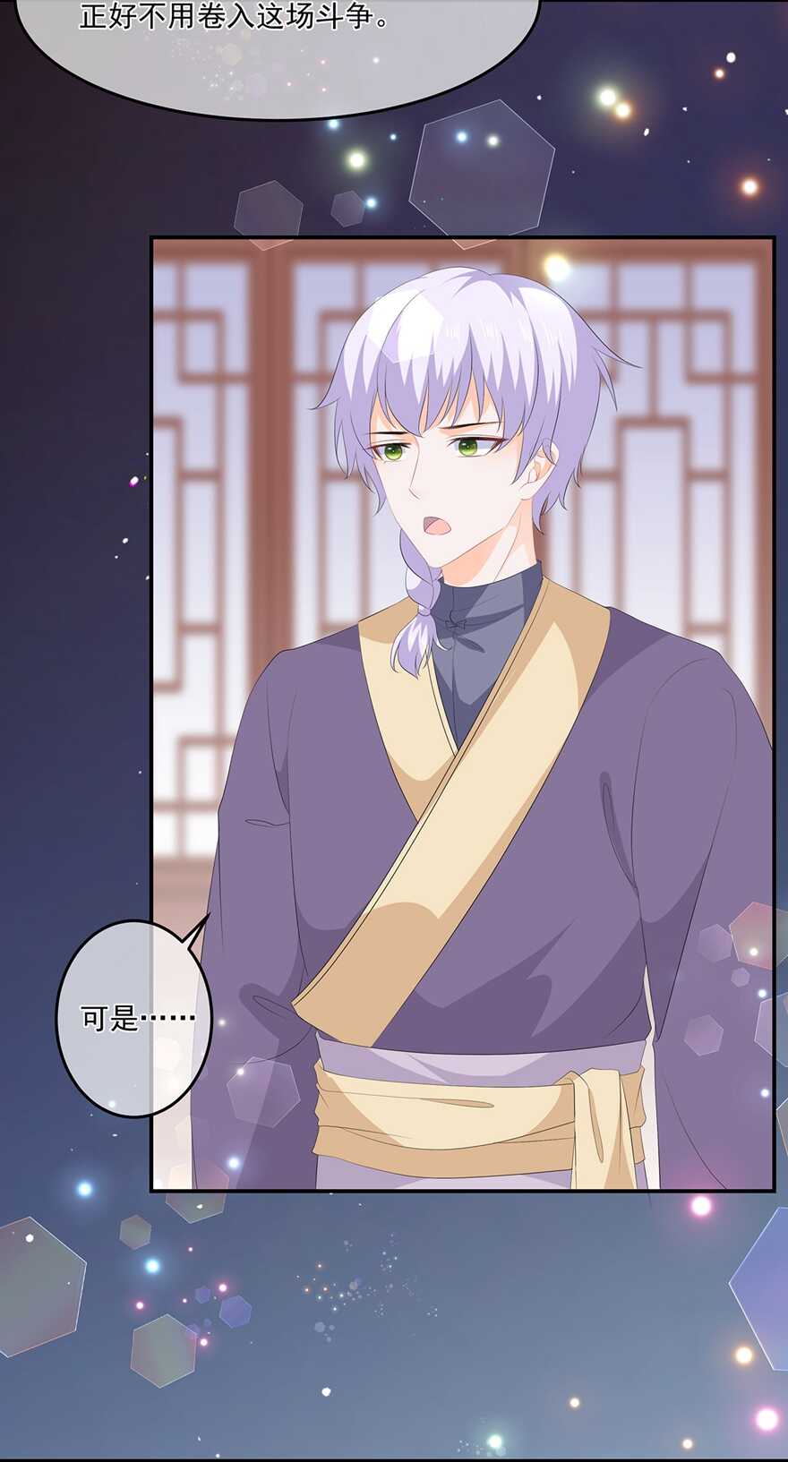 第62话 神秘的黑兔-第69话