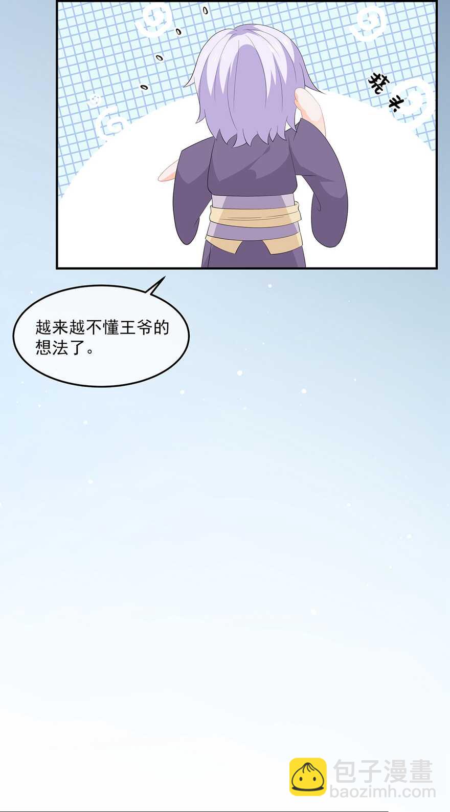 第62话 神秘的黑兔-第69话