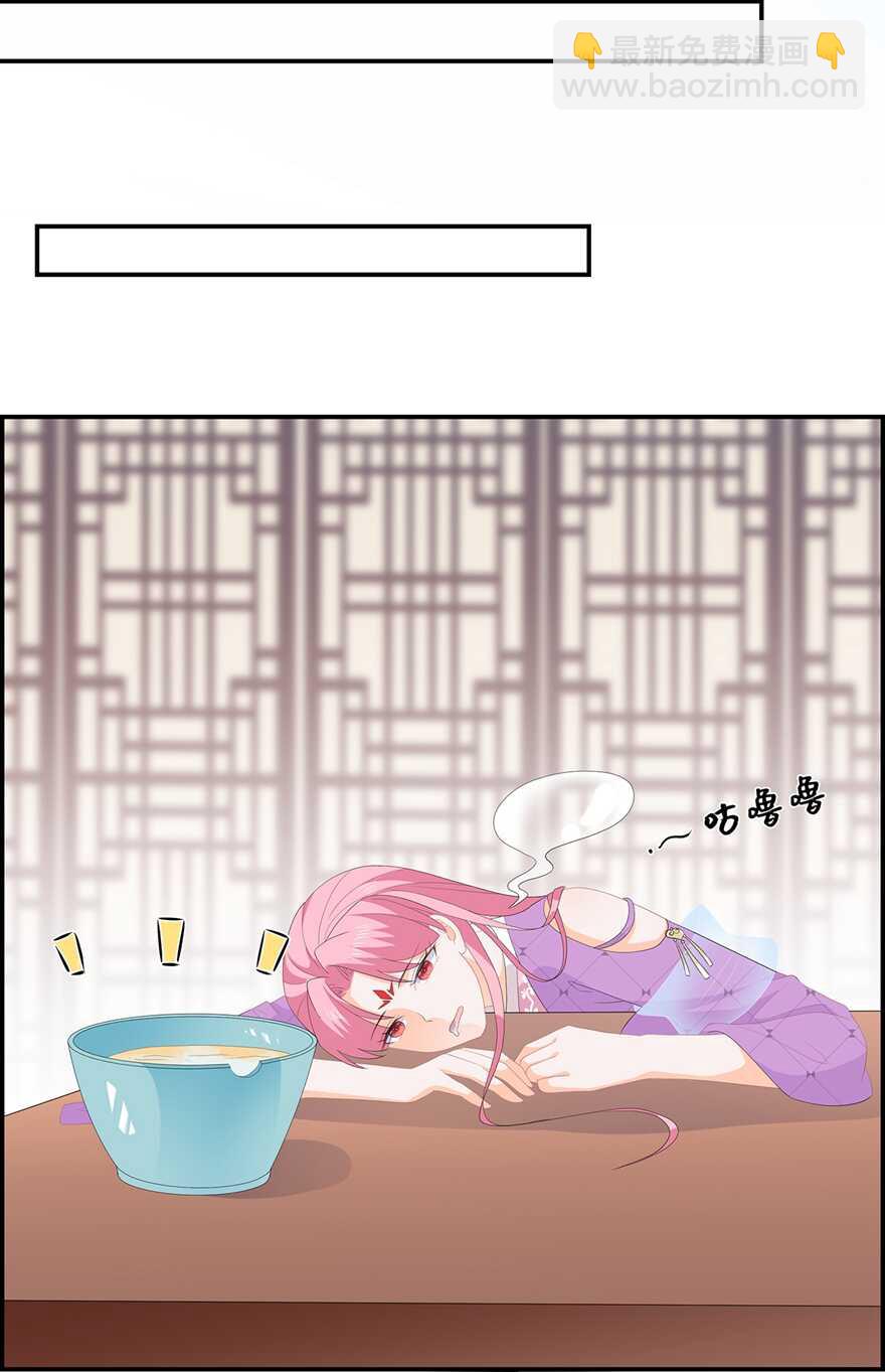 第62话 神秘的黑兔-第69话