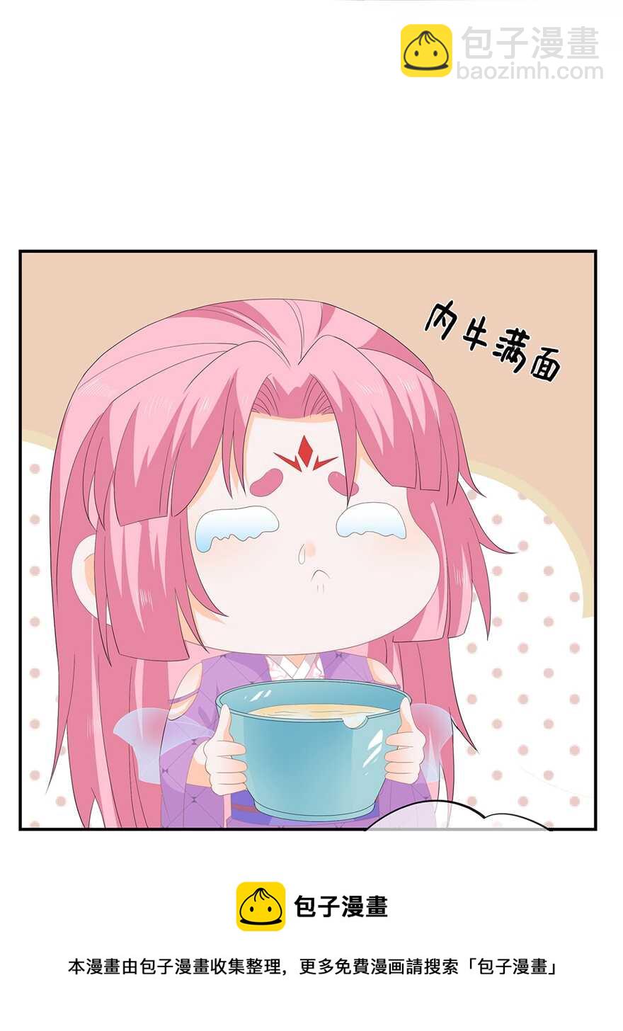 第62话 神秘的黑兔-第69话