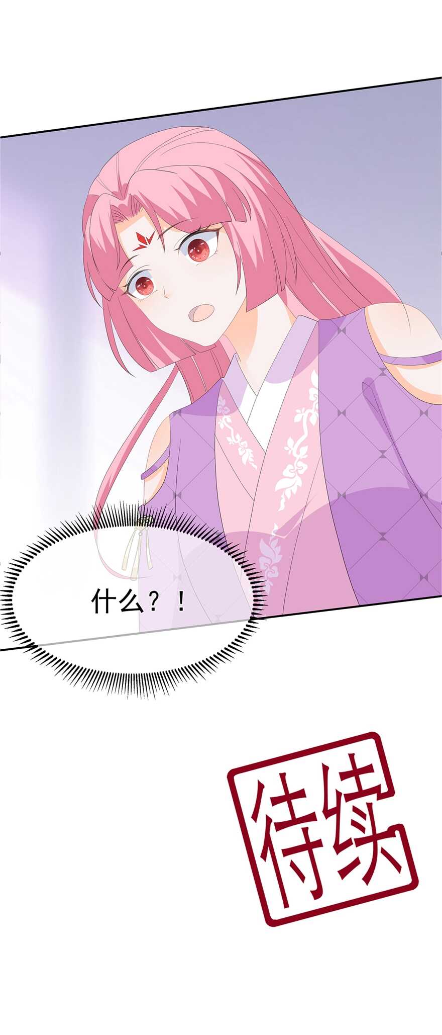 第62话 神秘的黑兔-第69话