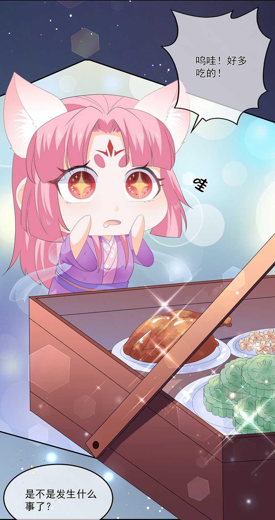 第62话 神秘的黑兔-第69话