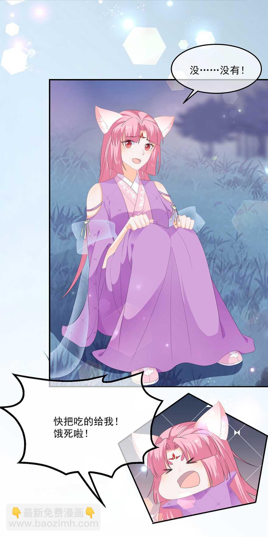 第62话 神秘的黑兔-第69话