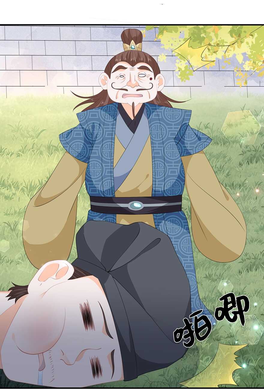 第64话 摆脱歹徒-第71话