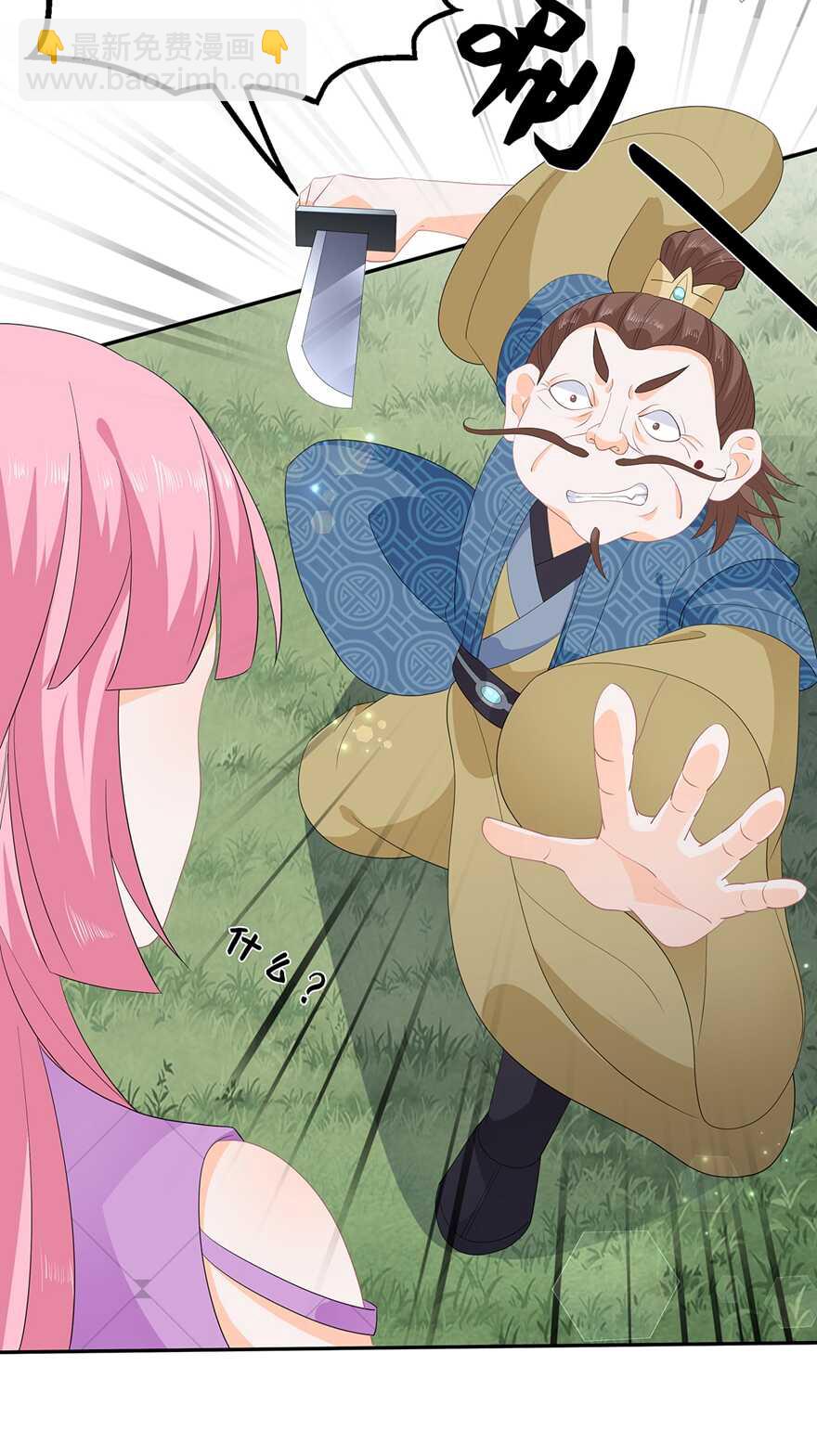 第64话 摆脱歹徒-第71话