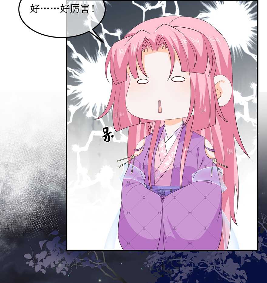 第64话 摆脱歹徒-第71话