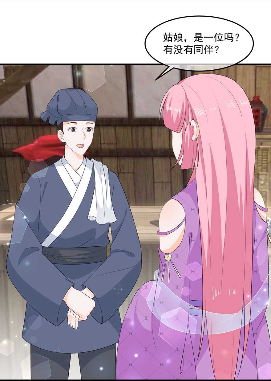 第64话 摆脱歹徒-第71话