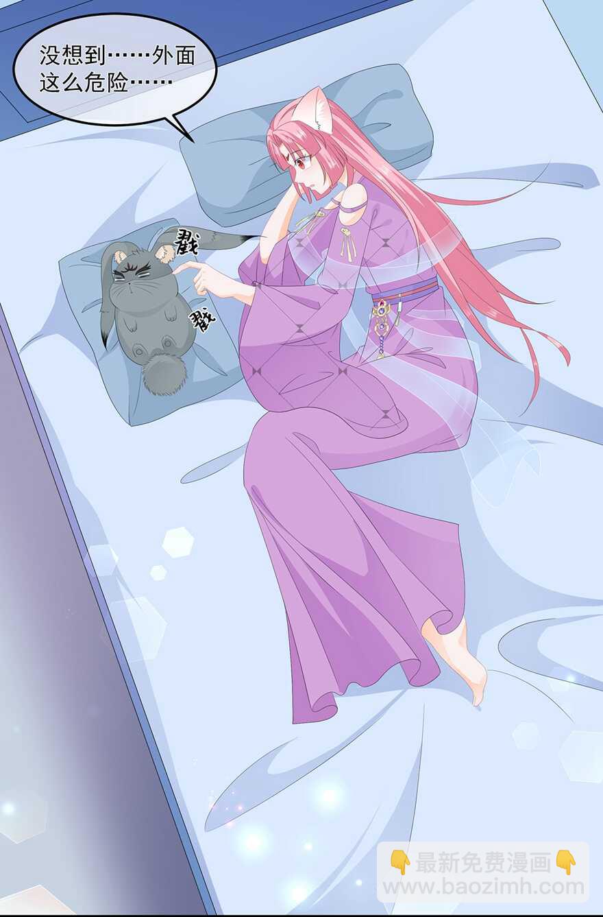 第64话 摆脱歹徒-第71话