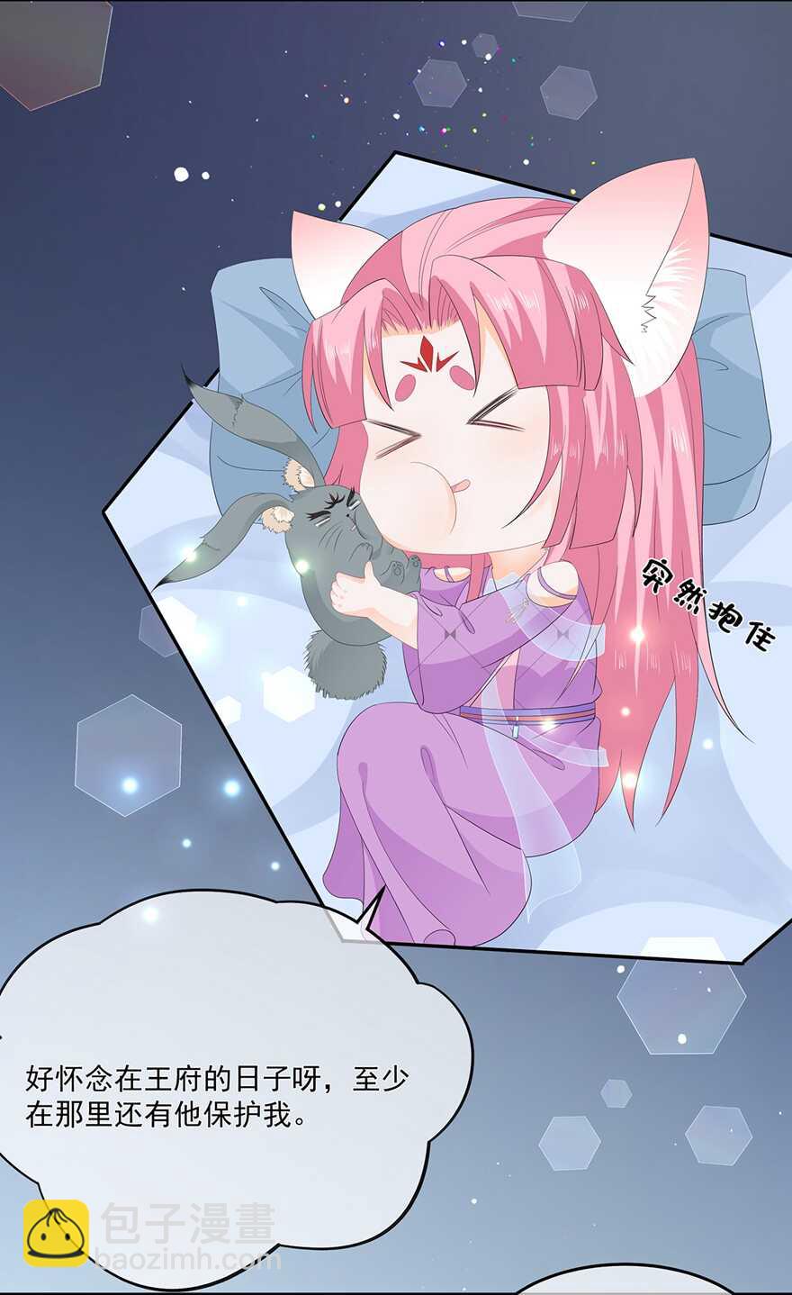 第64话 摆脱歹徒-第71话