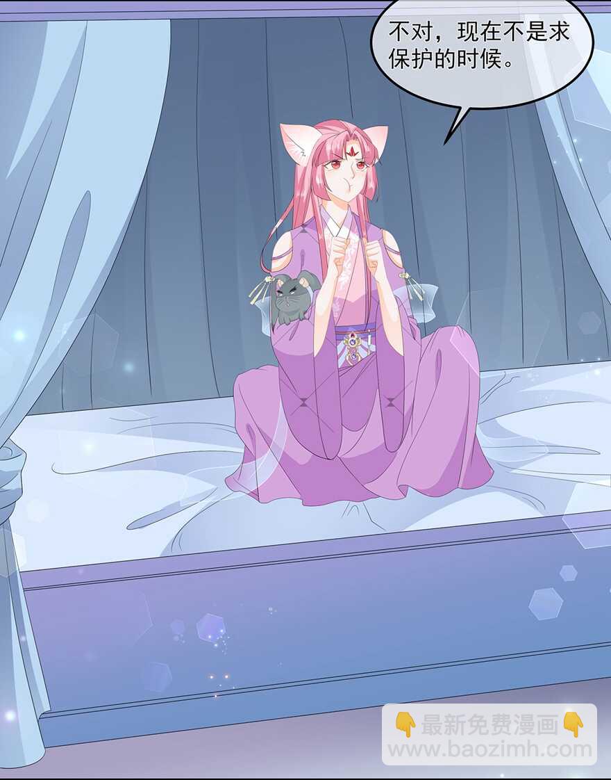 第64话 摆脱歹徒-第71话