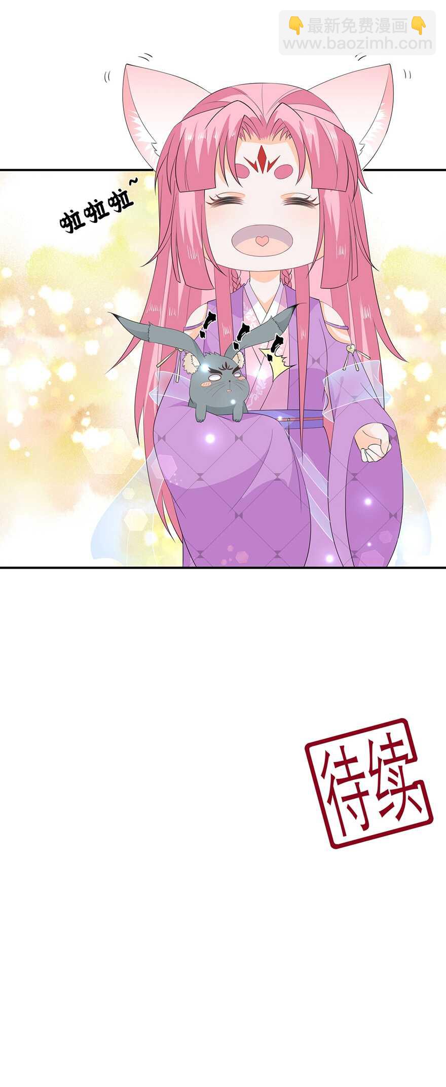 第64话 摆脱歹徒-第71话