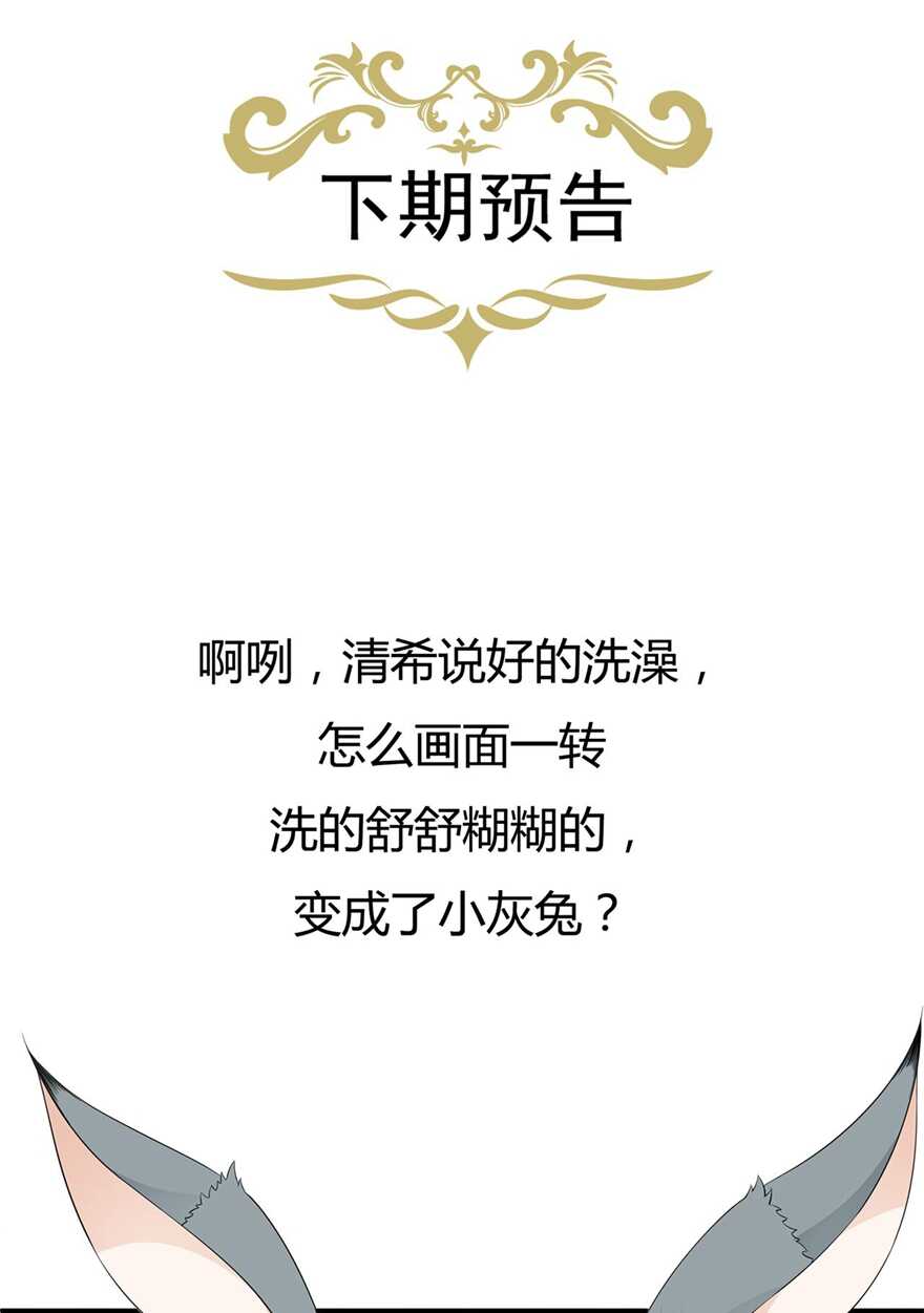 第64话 摆脱歹徒-第71话