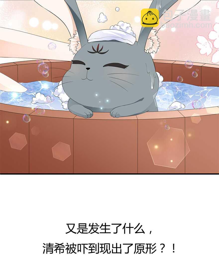 第64话 摆脱歹徒-第71话