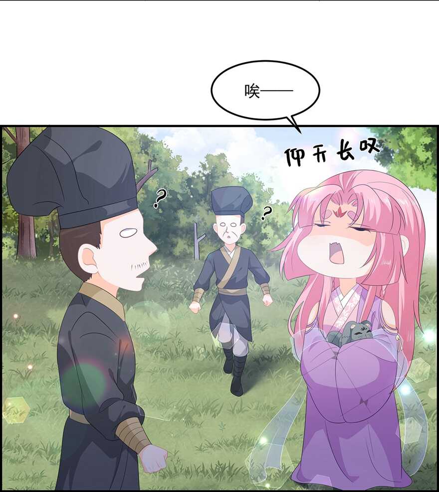 第64话 摆脱歹徒-第71话