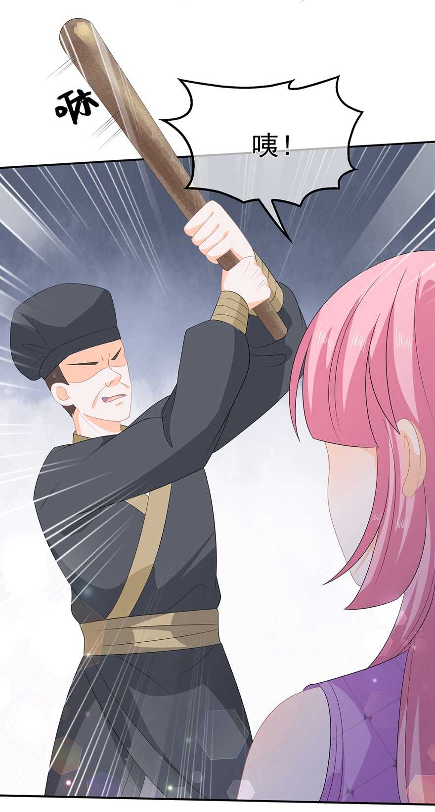 第64话 摆脱歹徒-第71话