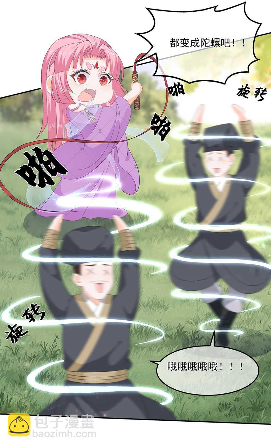 第64话 摆脱歹徒-第71话