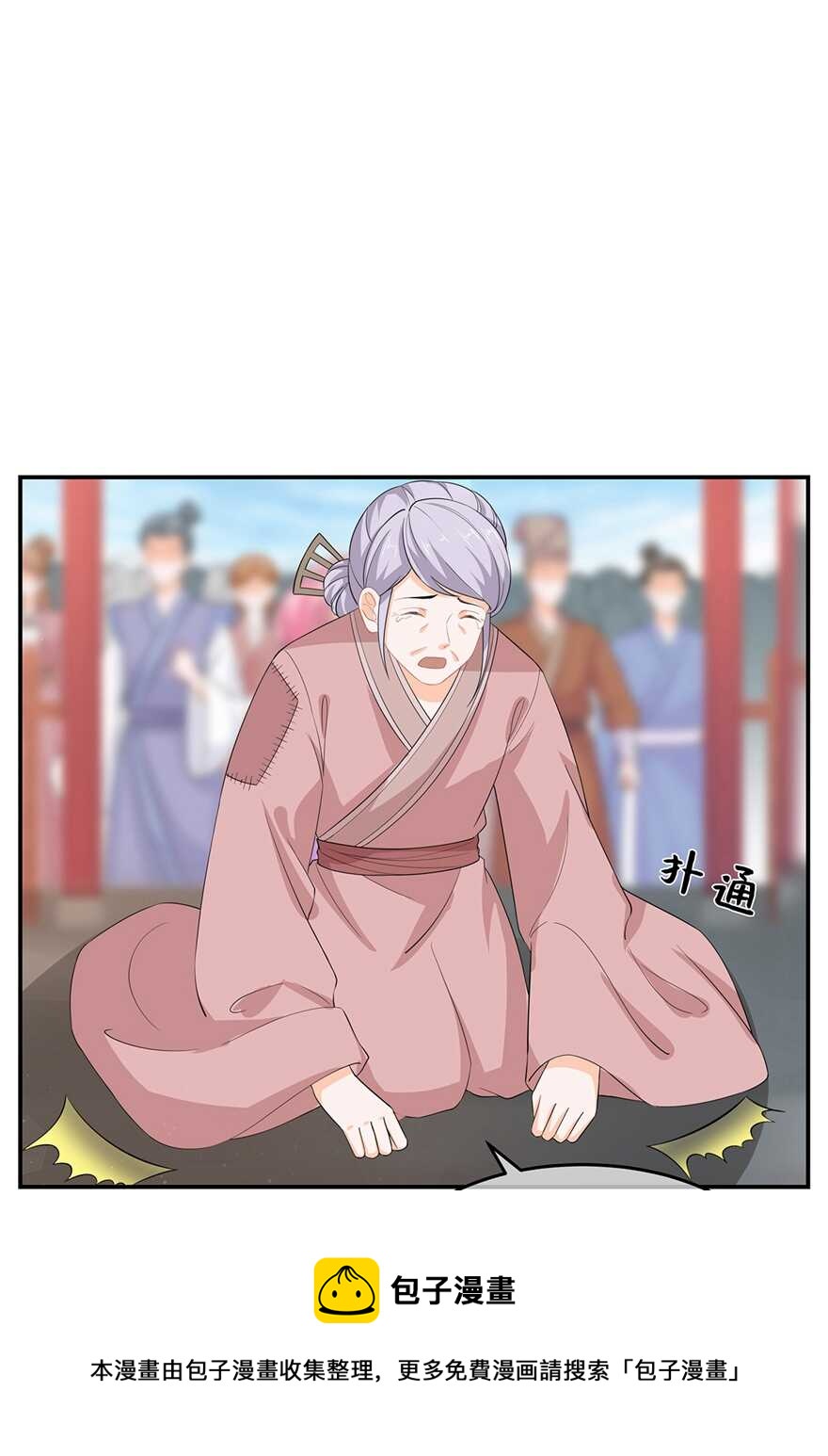 第66话 食心魔-第73话